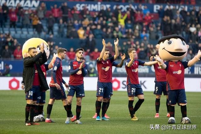 法兰克福球迷抗议俱乐部转会政策  